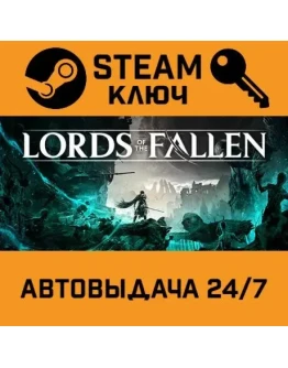 Lords of the Fallen (2023). STEAM-ключ (Global)