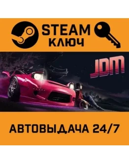 JDM: Japanese Drift Master. STEAM-ключ (Global)