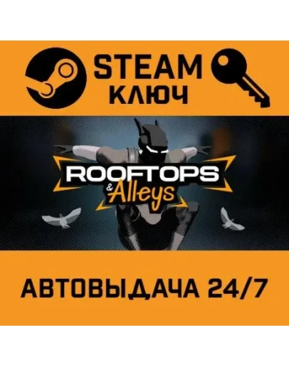 Rooftops Alleys: The Parkour Game. STEAM-ключ (Global
