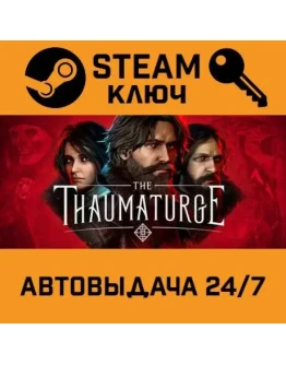 The Thaumaturge Deluxe Edition. STEAM-ключ (Global)
