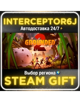 GROUNDED 2 Все регионы/Выбор DLC STEAM