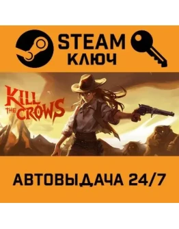 Kill The Crows. STEAM-ключ (Global)