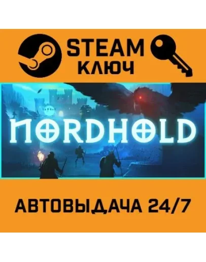 Nordhold. STEAM-ключ (Global)
