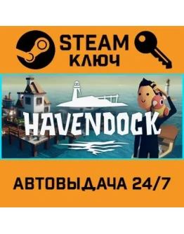 Havendock. STEAM-ключ (Global)