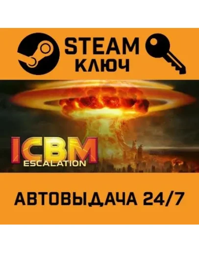 ICBM: Escalation. STEAM-ключ (Global)