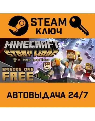 Minecraft: Story Mode - A Telltale Games Series.STEAM