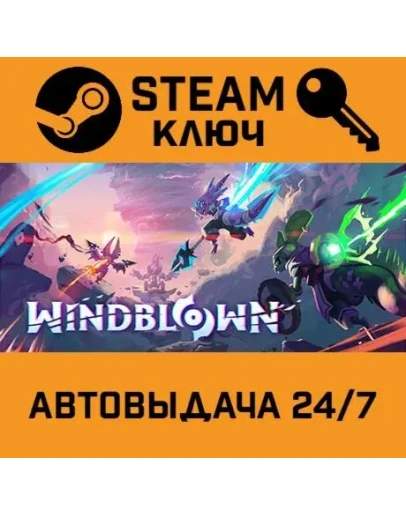 Windblown. STEAM-ключ (Global) Windblown. STEAM-ключ (Global)