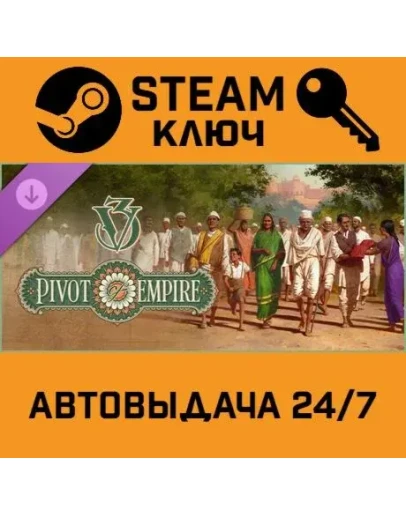 Victoria 3 - Pivot of Empire DLC. STEAM-ключ (Global)