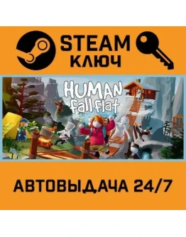 Human: Fall Flat. STEAM-ключ (Global)