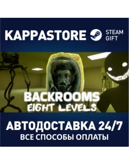 Backrooms: Eight Levels Steam АВТОДОСТАВКА RU/BY/KZ/UA