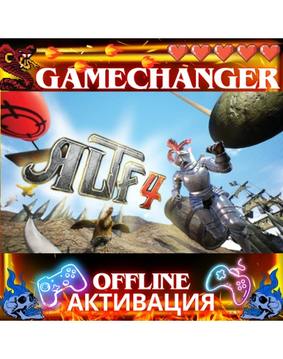 ALTF4 STEAM OFFLINE AUTOGUARD