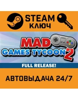 Mad Games Tycoon 2. STEAM-ключ (Global)
