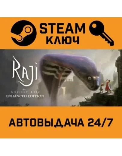 Raji: An Ancient Epic. STEAM-ключ (Global)