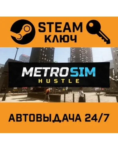 Starfield Premium Edition. STEAM-ключ (Global)