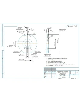 Чертеж фреза дисковая прорезная D50 в компасе