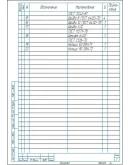 Чертеж контрольное приспособление радиального биения