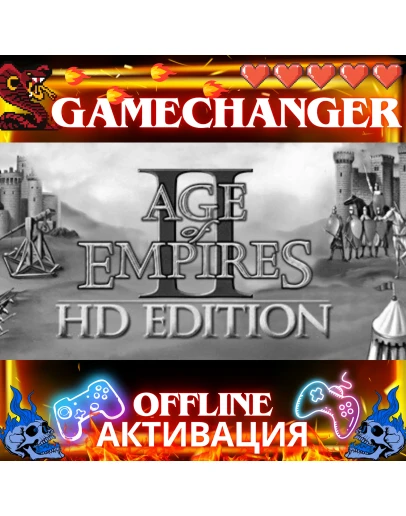 Age of Empires II : HD Edition STEAM OFFLINE AUTOGUARD