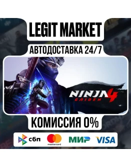 Ninja Gaiden 4 Steam GIFT РУ + МИР АВТО