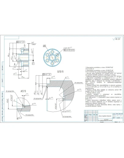 Чертеж и модель детали доска трубная верхняя в компасе