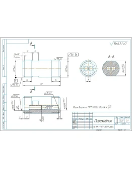 Чертеж и 3D модель детали 