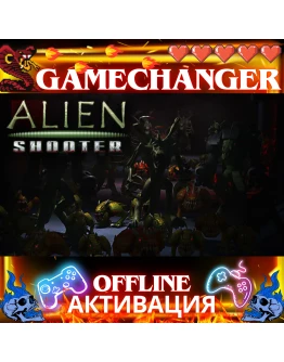 Alien Shooter STEAM OFFLINE AUTOGUARD