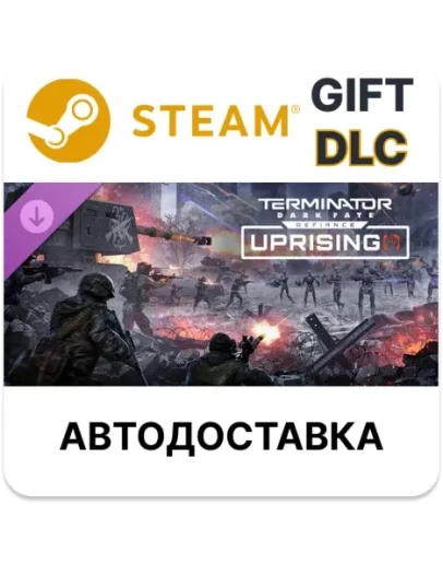 Terminator Dark Fate - Defiance Uprising Steam DLC