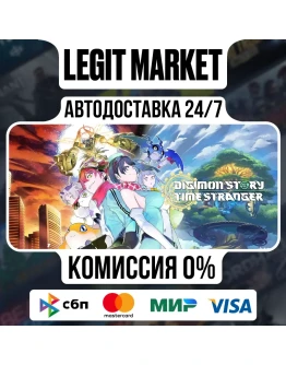 Digimon Story Time Stranger Steam GIFT РУ+МИР АВТО