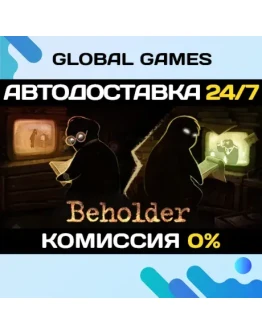 Beholder STEAM GIFT АВТОДОСТАВКА Beholder STEAM GIFT АВТОДОСТАВКА