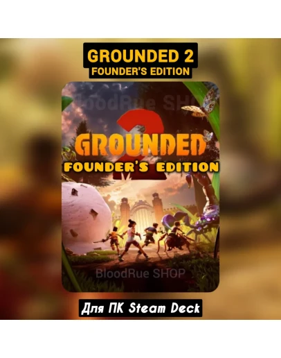 Grounded 2 Founders Edition Grounded 2 Founders Edition
