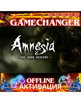 Amnesia: The Dark Descent STEAM OFFLINE AUTOGUARD