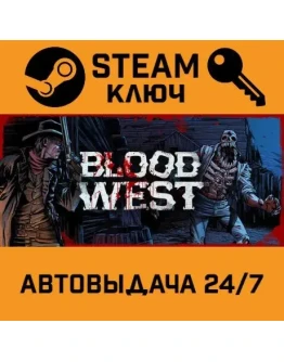 Blood West. STEAM-ключ (Global)