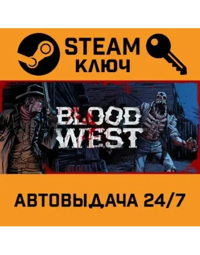 Blood West. STEAM-ключ (Global) Blood West. STEAM-ключ (Global)