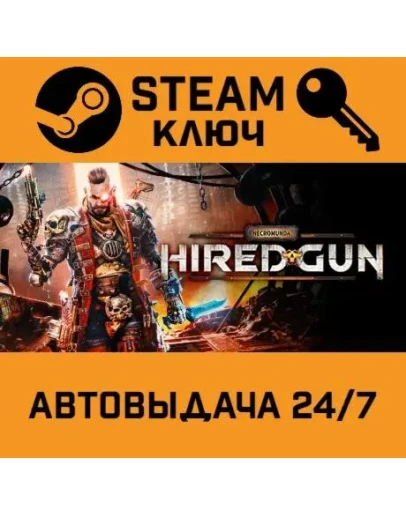 Necromunda: Hired Gun. STEAM-ключ (Global)