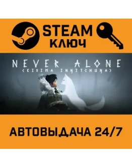 Never Alone (Kisima Ingitchuna). STEAM-ключ (Global) Never Alone (Kisima Ingitchuna). STEAM-ключ (Global)