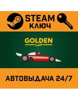 Golden Lap. STEAM-ключ (Global)