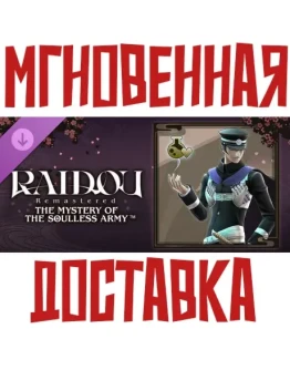 RAIDOU Remastered Survival Pack Light Gear DLC Steam