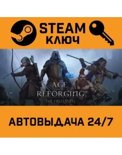 Age of Reforging:The Freelands. STEAM-ключ (Global)