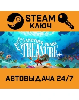 Another Crab's Treasure. STEAM-ключ (Global)