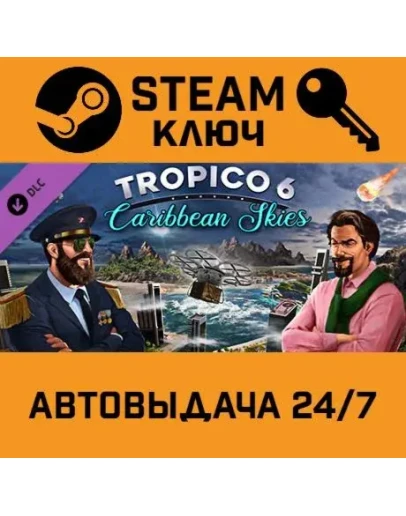 Tropico 6 - Caribbean Skies DLC. STEAM-ключ (Global)