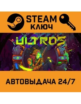 Ultros. STEAM-ключ (Global)