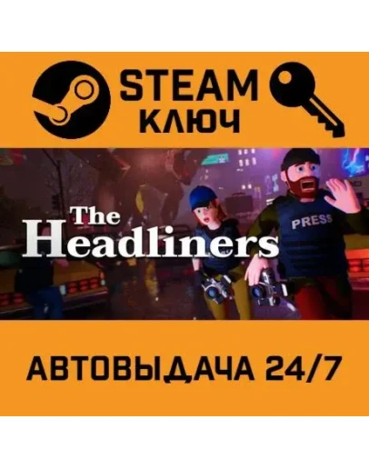The Headliners. STEAM-ключ (Global)