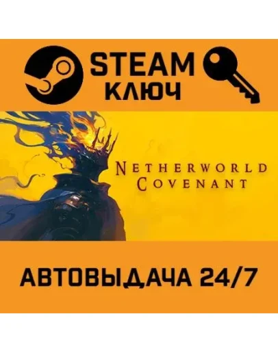Netherworld Covenant. STEAM-ключ (Global) Netherworld Covenant. STEAM-ключ (Global)