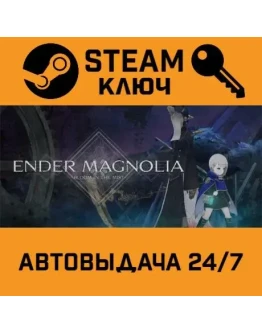 ENDER MAGNOLIA: Bloom in the Mist. STEAM-ключ (Global
