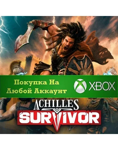 Achilles: Survivor XBOX На Любой аккаунт