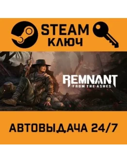 Remnant: From the Ashes. STEAM-ключ (Global)
