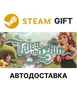 Tales of the Shire A The Lord of The Rings Game Steam