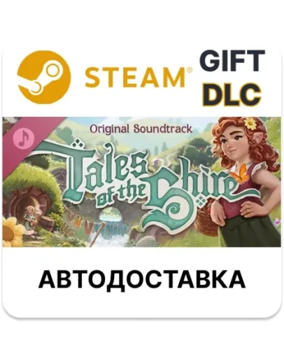 Tales of the Shire A The Lord of The Rings Soundtrack Tales of the Shire A The Lord of The Rings Soundtrack