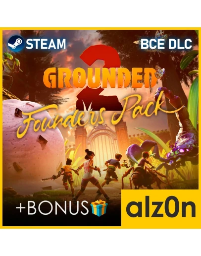 Grounded 2 - Founder's Edition + ПОДАРОКSTEAM