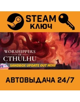 Worshippers of Cthulhu. STEAM-ключ (Global)