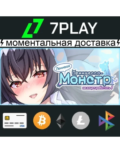 Kaiju Princess 1 - Оффлайн Steam + 18+ игры